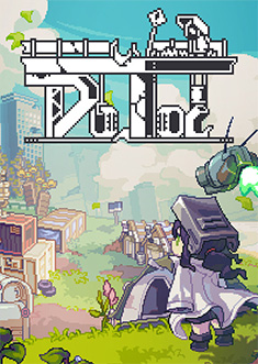 Buy Doloc Town Buy Doloc Town